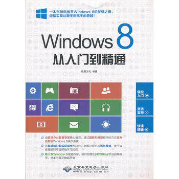 Windows 8�����T����ͨ��1DVD��