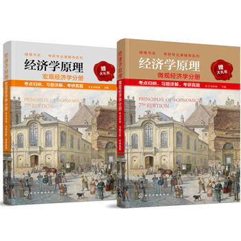  �����潛(j��ng)���W(xu��)ԭ�����c�w�{����(x��)�}Ԕ�⡢�������}�����b2�ԣ�