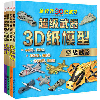  ��������3D��ģ�ͣ����b4�ԣ�