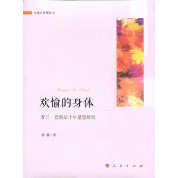  �g������w�����_�m ���غ�ʮ��˼���о����ČW(xu��)�c˼��?y��n)����? name=