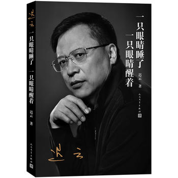  һֻ�۾�˯�� һֻ�۾�����