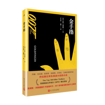  007С�fϵ�У�����ָ