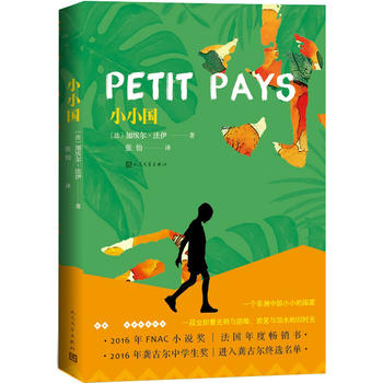  СС��(gu��)��2016�����Š��ЌW(xu��)����(ji��ng)�� ��ͯ�������o�҂��o(w��)�M�Ĝ���͓]֮��ȥ�Ă�ʹ����