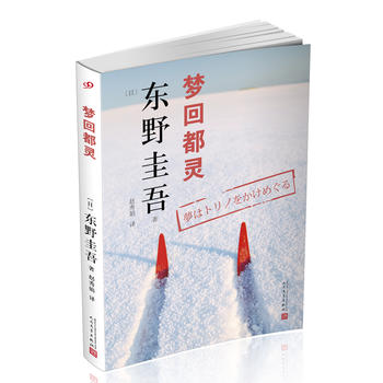  �|Ұ������Ʒ����(m��ng)�ض��`��2018���°棩