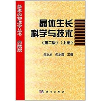  ���w���L�ƌW�c���g(�ڶ��棩���σ�