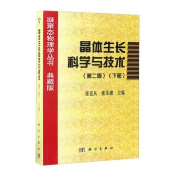  ���w���L�ƌW(xu��)�c���g(sh��)(�ڶ��棩����(c��)��