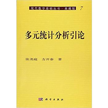  ��Ԫ�y(t��ng)Ӌ(j��)������Փ