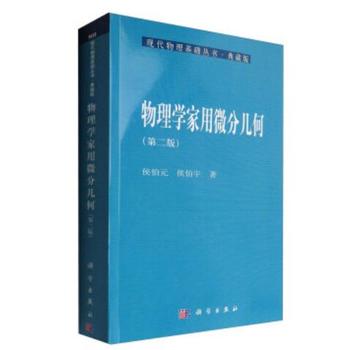 ����W(xu��)����΢�֎׺Σ��ڶ��棩