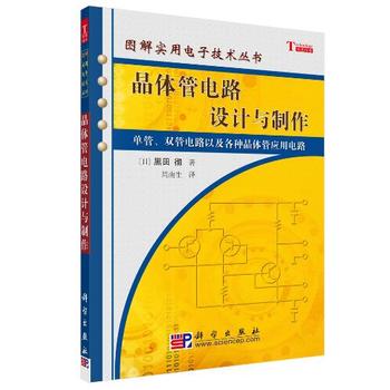  ���w���·�O(sh��)Ӌ�c����