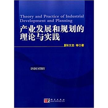 �a(ch��n)�I(y��)�l(f��)չ��Ҏ(gu��)������Փ�c��(sh��)�`