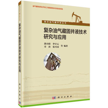 ��(f��)�s�͚�ع̾�Һ���g(sh��)�о��c��(y��ng)��