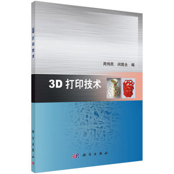 3D��ӡ���g(sh��)