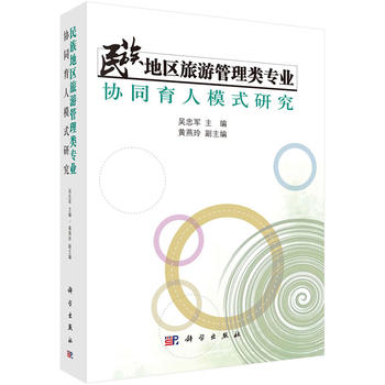 ����؅^(q��)���ι�����I(y��)�f(xi��)ͬ����ģʽ�о�