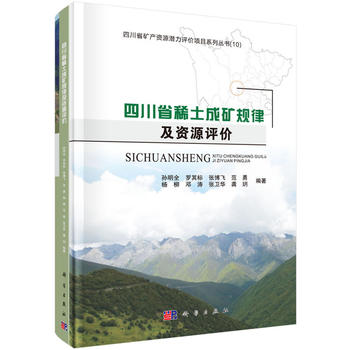 �Ĵ�ʡϡ���ɵVҎ(gu��)�ɼ��YԴ�u�r