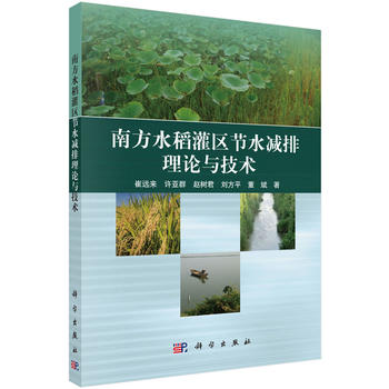 �Ϸ�ˮ�����^(q��)��(ji��)ˮ�p����Փ�c���g(sh��)