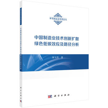 �Ї�(gu��)����I(y��)���g(sh��)��(chu��ng)�U(ku��)ɢ�Gɫ��̼Ч��(y��ng)��·������