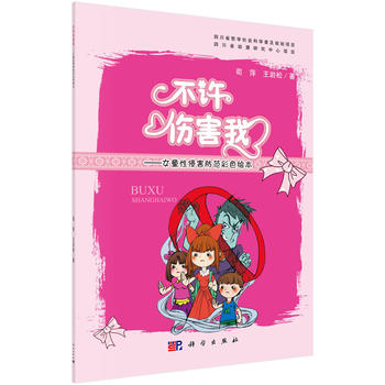 ���S�����ҡ���Ůͯ���ֺ�������ɫ�L��