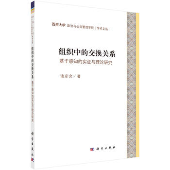 �M���еĽ��Q�P(gu��n)ϵ�����ڸ�֪�Č�(sh��)�C�c��Փ�о�