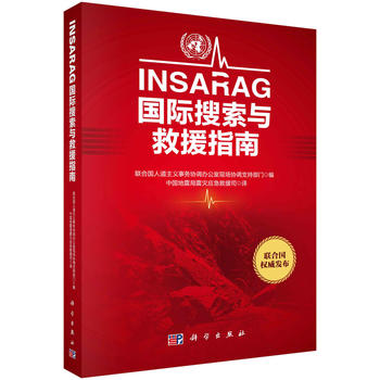 INSARAG���H�����c��Ԯָ��