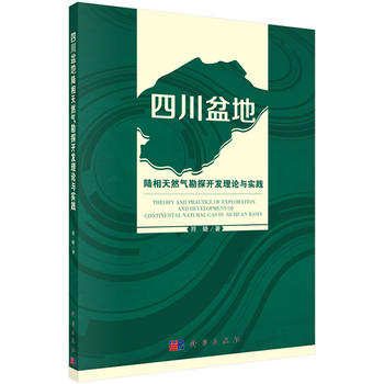 �Ĵ���������Ȼ�⿱̽�_(k��i)�l(f��)��Փ�c��(sh��)�`