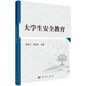 ��W(xu��)����ȫ����