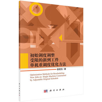 ��ʼ�{(di��o)���{(di��o)�����޵��µ������ΙC(j��)���{(di��o)�ȃ�(y��u)������