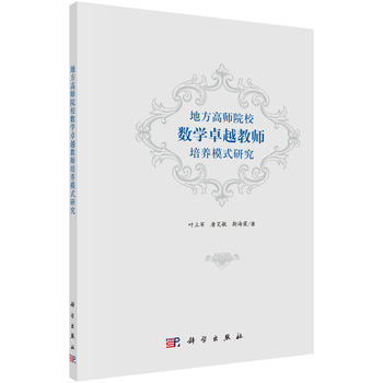 �ط��ߎ�ԺУ��(sh��)�W׿Խ�̎����B(y��ng)ģʽ�о�