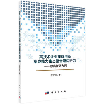 �߼��g(sh��)��I(y��)��Ⱥ��(chu��ng)�¼����������B(t��i)���Ͻ���(g��u)�о����Ը��^(q��)����