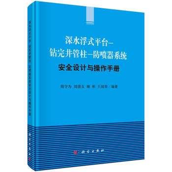 ��ˮ��ʽƽ�_(t��i)-�@�꾮����-������ϵ�y(t��ng)��ȫ�O(sh��)Ӌ(j��)�c�����փ�(c��)