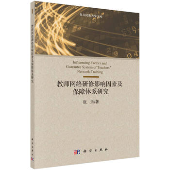 �̎��W(w��ng)�j(lu��)����Ӱ����ؼ������wϵ�о�