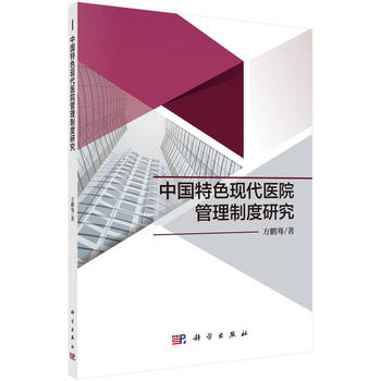 �Ї���ɫ�F(xi��n)���t(y��)Ժ�����ƶȿ���о�