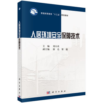 �˾ӭh(hu��n)����ȫ���ϼ��g(sh��)