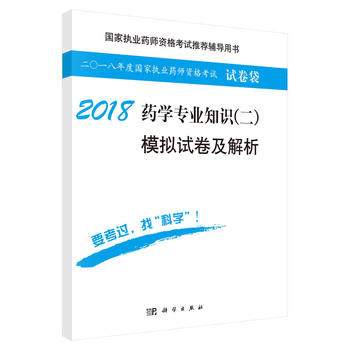 2018ˎ�W���I(y��)֪�R������ģ�Mԇ��������