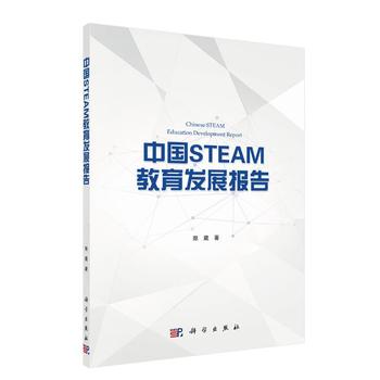 �Ї�STEAM�����l(f��)չ���