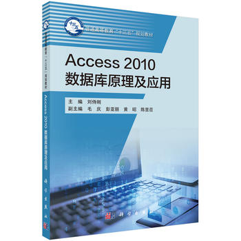 Access2010��(sh��)��(j��)��ԭ��������