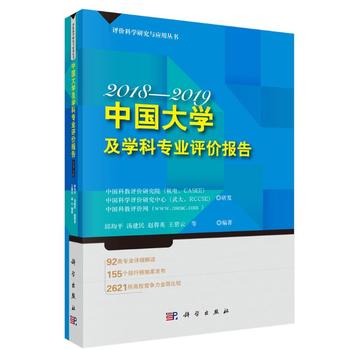  �Ї���W���W�ƌ��I(y��)�u�r���2018��2019