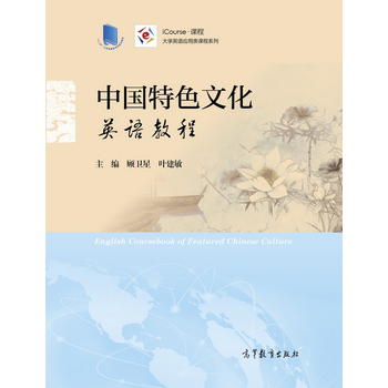  �Ї�(gu��)��ɫ�Ļ�Ӣ�Z�̳�