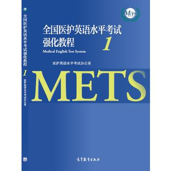  ȫ��(gu��)�t(y��)�o(h��)Ӣ�Z(y��)ˮƽ��ԇ��(qi��ng)���̳�1