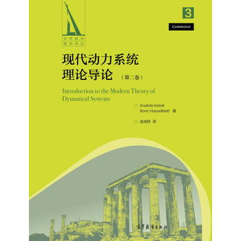  �F(xi��n)������ϵ�y(t��ng)��Փ��Փ (�ڶ���)