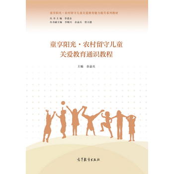  ͯ��ꖹ⡤�r(n��ng)�����؃�ͯ�P(gu��n)�۽���ͨ�R�̳�