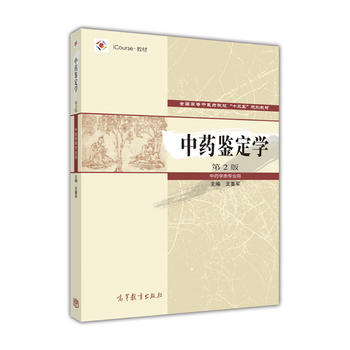  ��ˎ�b���W(xu��)����2�棩