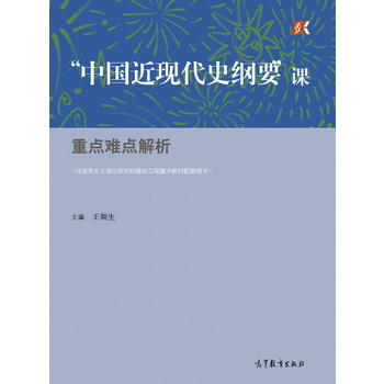  ���Ї�(gu��)���F(xi��n)��ʷ�VҪ���n���c(di��n)�y�c(di��n)����