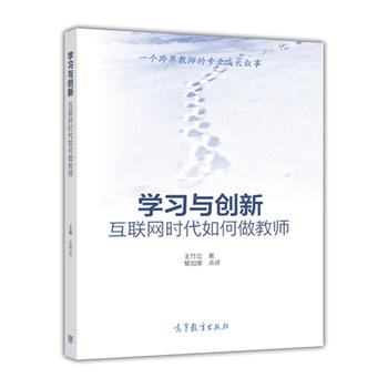  �W(xu��)��(x��)�c��(chu��ng)�£���(li��n)�W(w��ng)�r(sh��)��������̎�