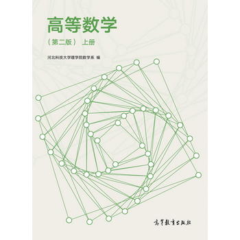  �ߵȔ�(sh��)�W���ڶ��棩���σԣ�