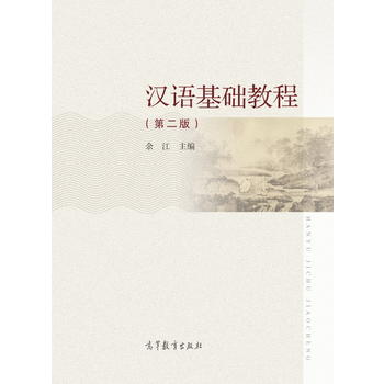  �h�Z���A�̳̣��ڶ��棩