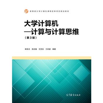  ��WӋ��C----Ӌ���cӋ��˼�S����3�棩