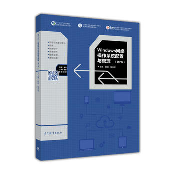  Windows�W(w��ng)�j(lu��)����ϵ�y(t��ng)�����c��������2�棩