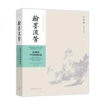  ��ī�����������F(xi��n)���Ї�(gu��)�����x��ɽˮ����