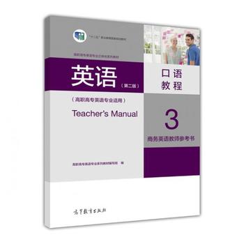  Ӣ�Z(y��)���ڶ��棩���Z(y��)�̳�3����Ӣ�Z(y��)�̎������������ߌ�Ӣ�Z(y��)���I(y��)�m�ã�