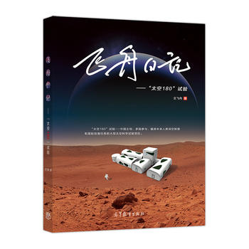  �w����ӛ--��̫��180��ԇ�(y��n)